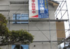 千葉県　注文住宅