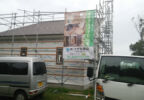 千葉県　ローコスト別荘